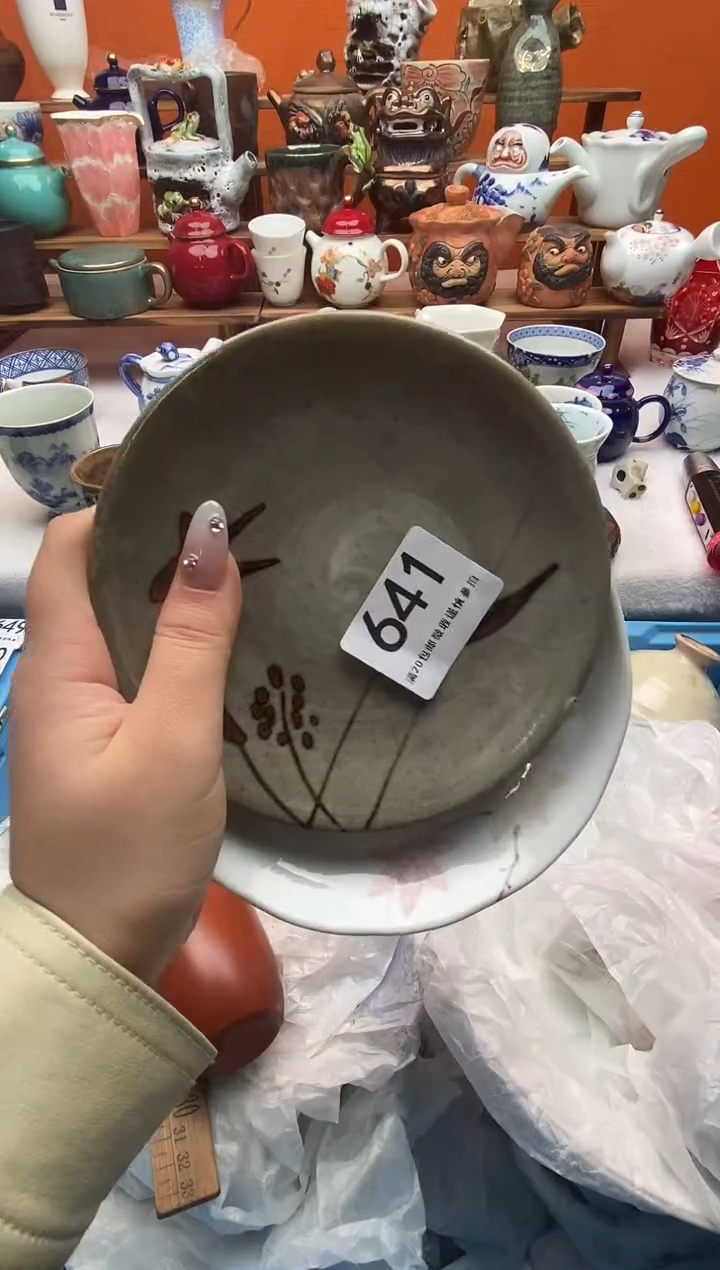 瓷片沉*满20包邮满20包邮