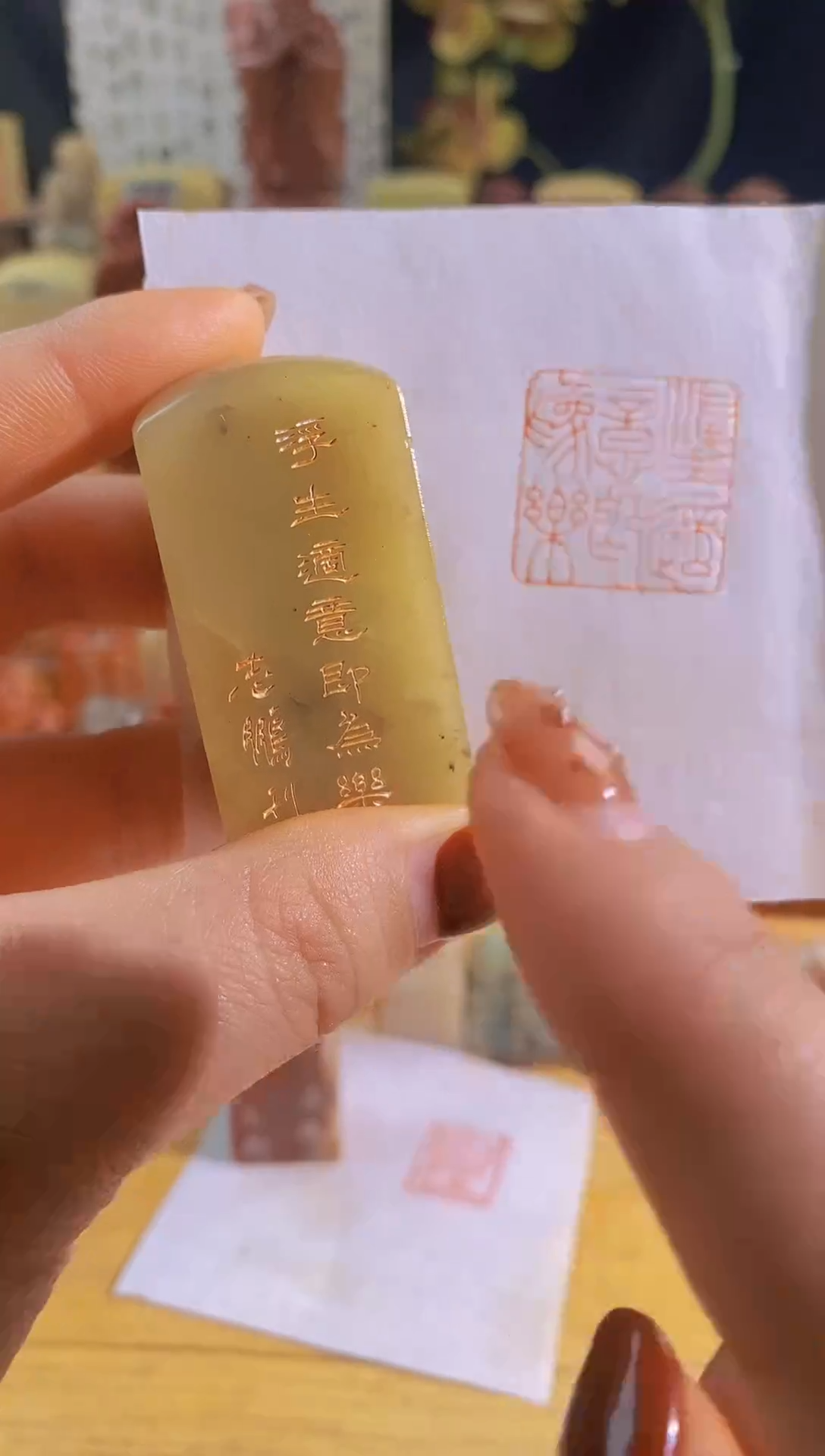 寿山石印石青zm67 浮生适意即为乐2.5有库存