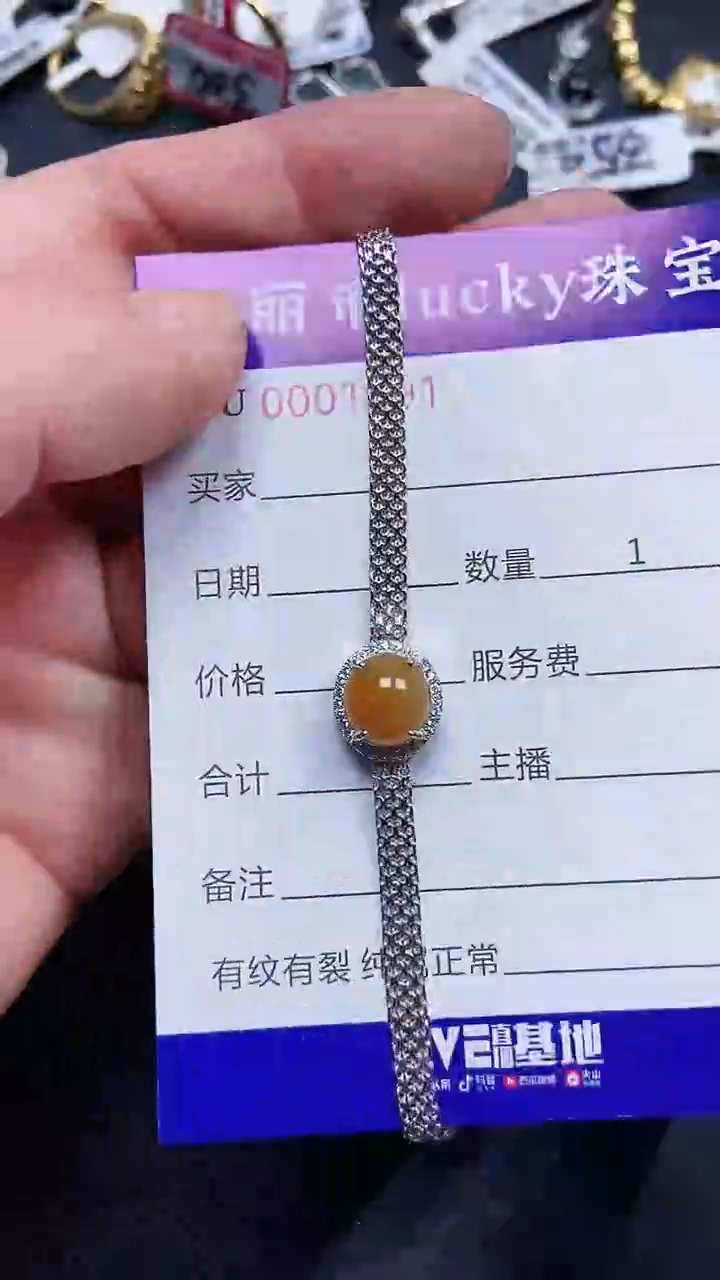 颈饰银S925镶嵌翡翠1591