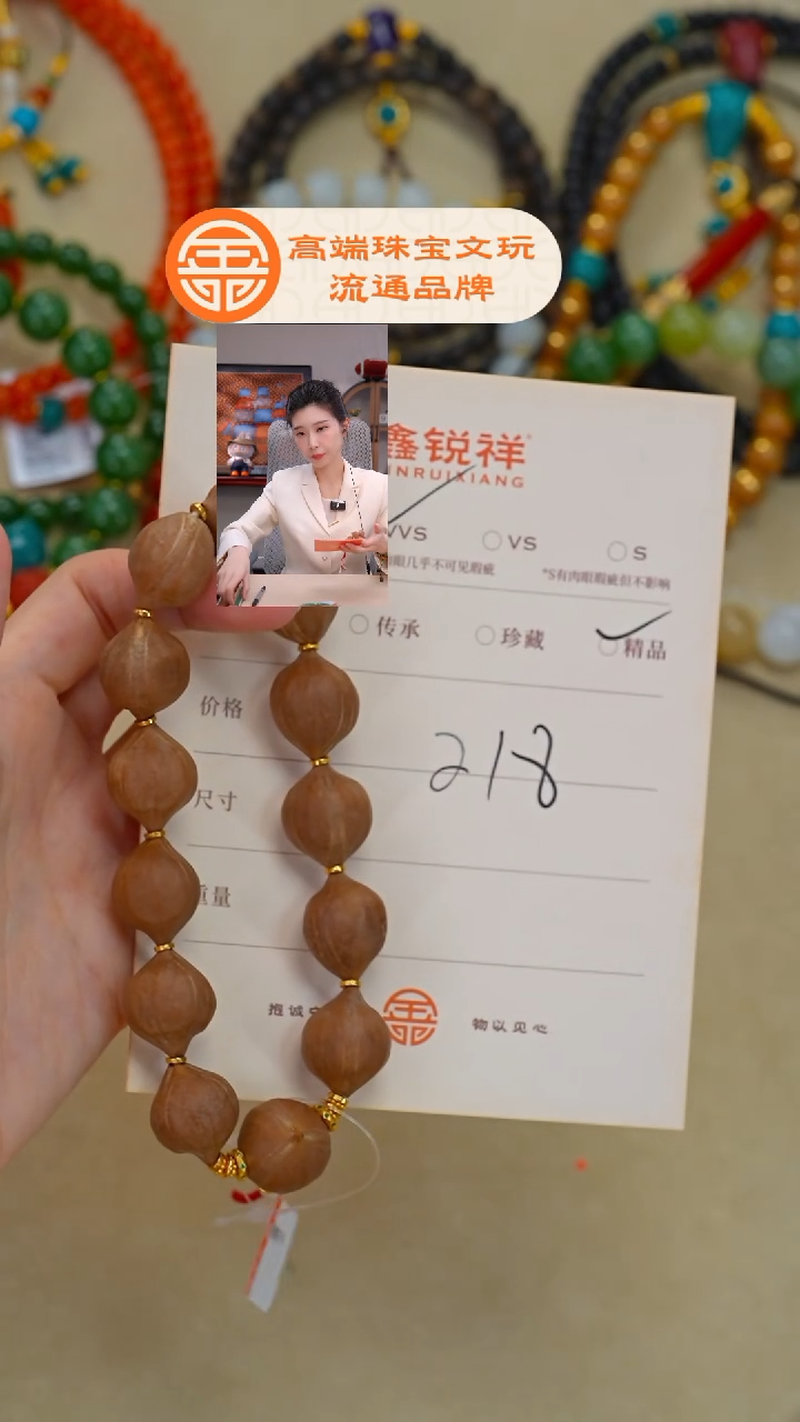 吊坠橄榄核橄榄核