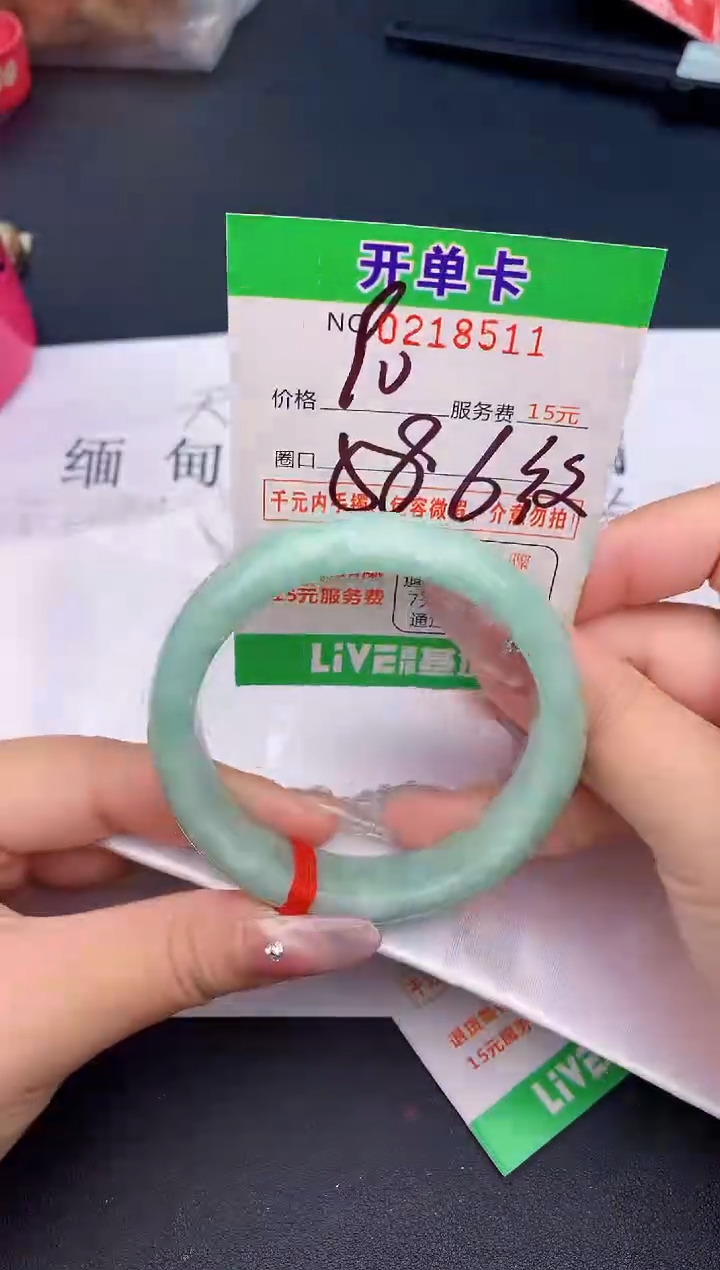 未镶嵌手镯翡翠11天然缅甸A货