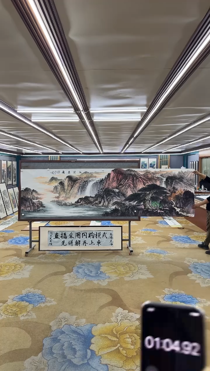 绘画M邵明义-小丈二-山水国画