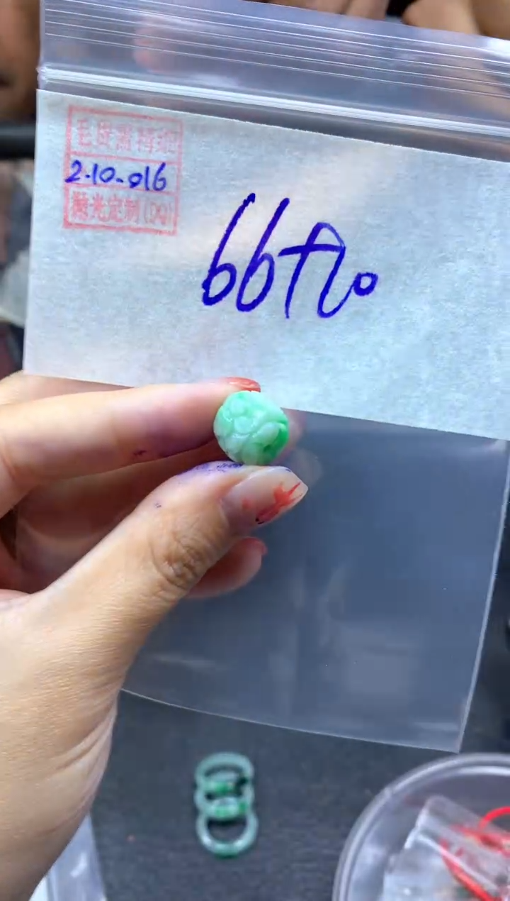 【闪购商品】定制翡翠未镶嵌翡翠76元#毛货需精细抛光016