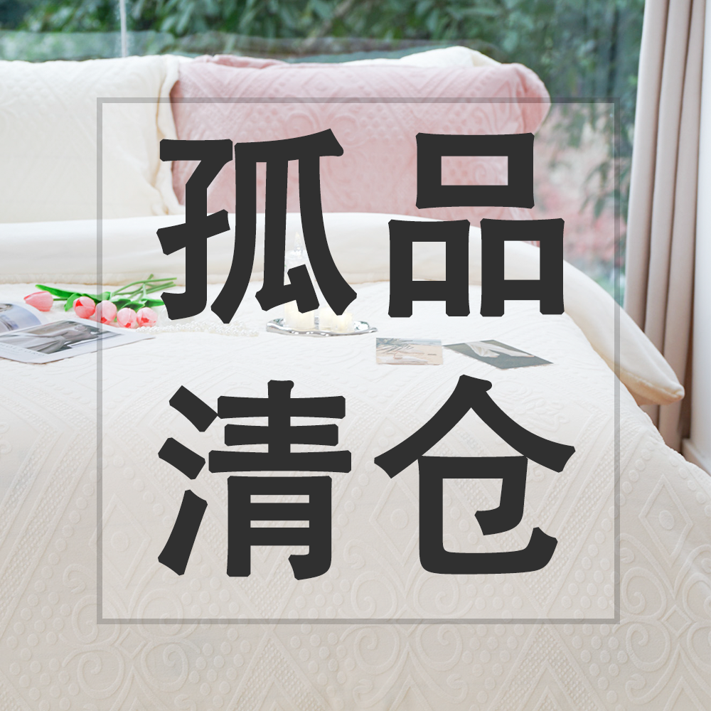 【小林寝饰】豪华长绒棉四件套-水木年华200*230cm/220*240