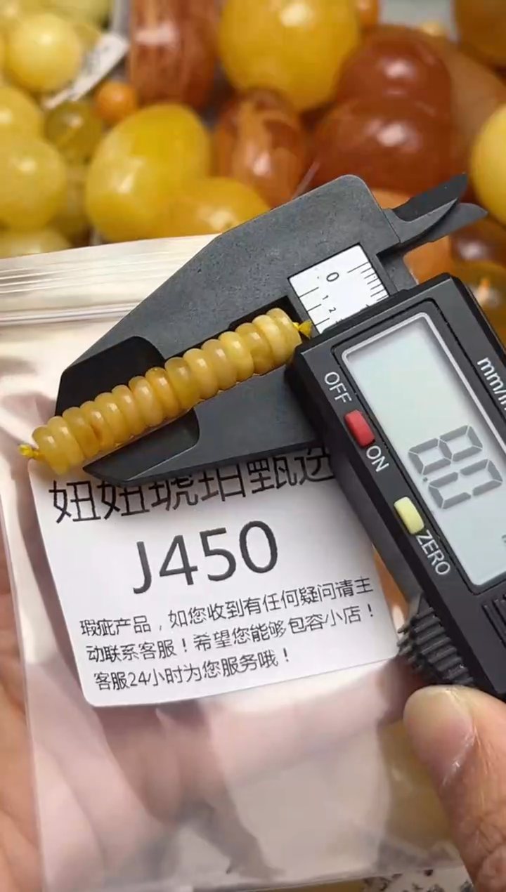 裸石蜜蜡未镶嵌天然蜜蜡微瑕珠子 假一赔万