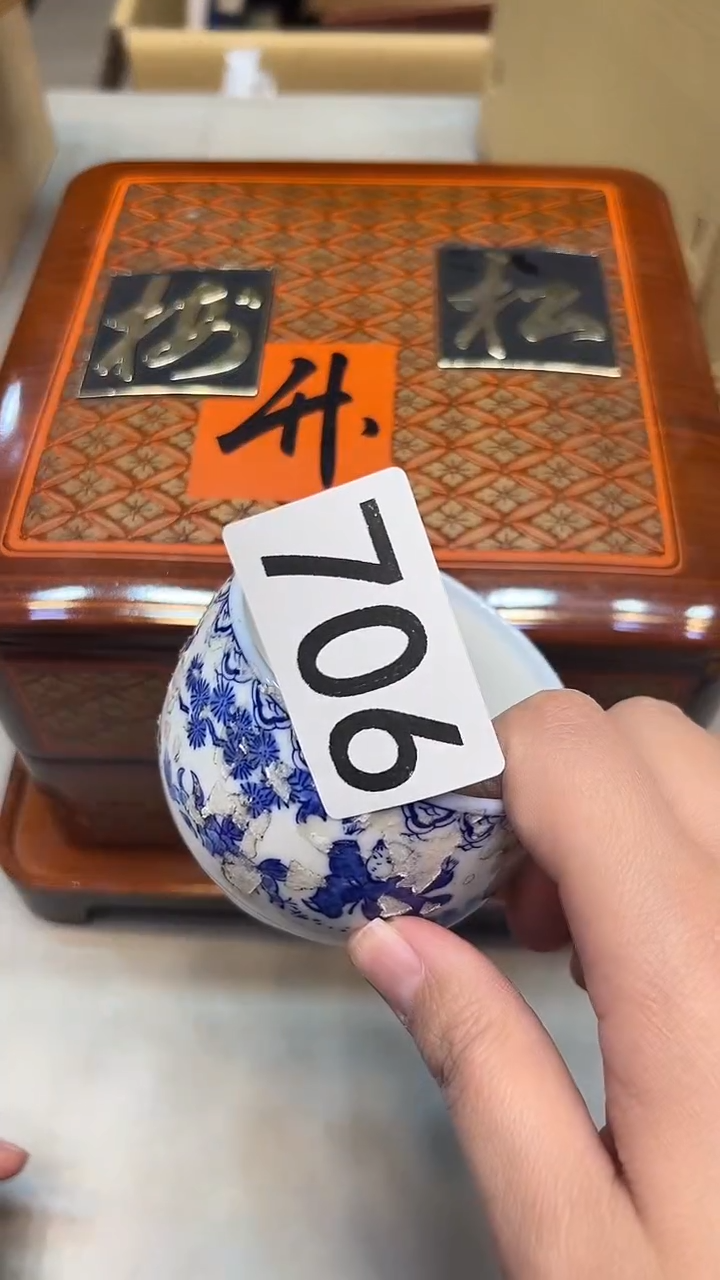 瓷片月**辉瓷器瓷器瓷器瓷器706