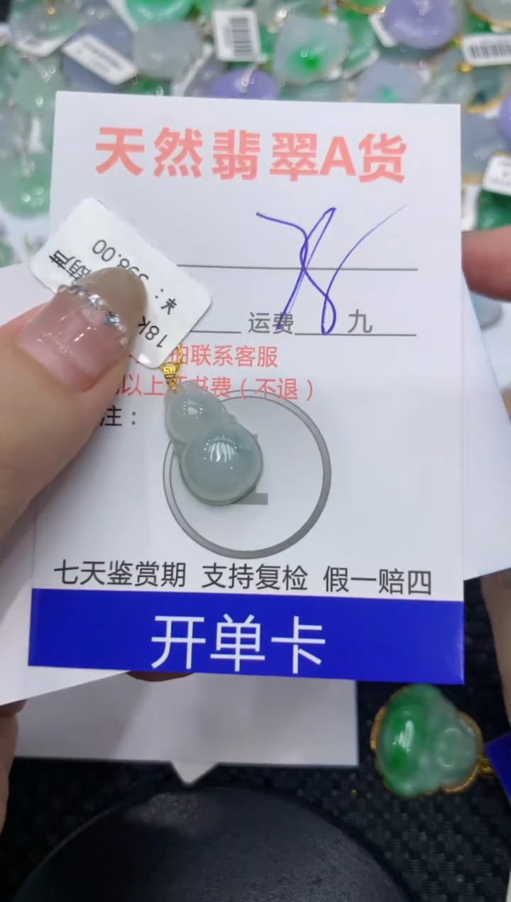 【闪购商品】翡翠颈饰18K金镶嵌222222222