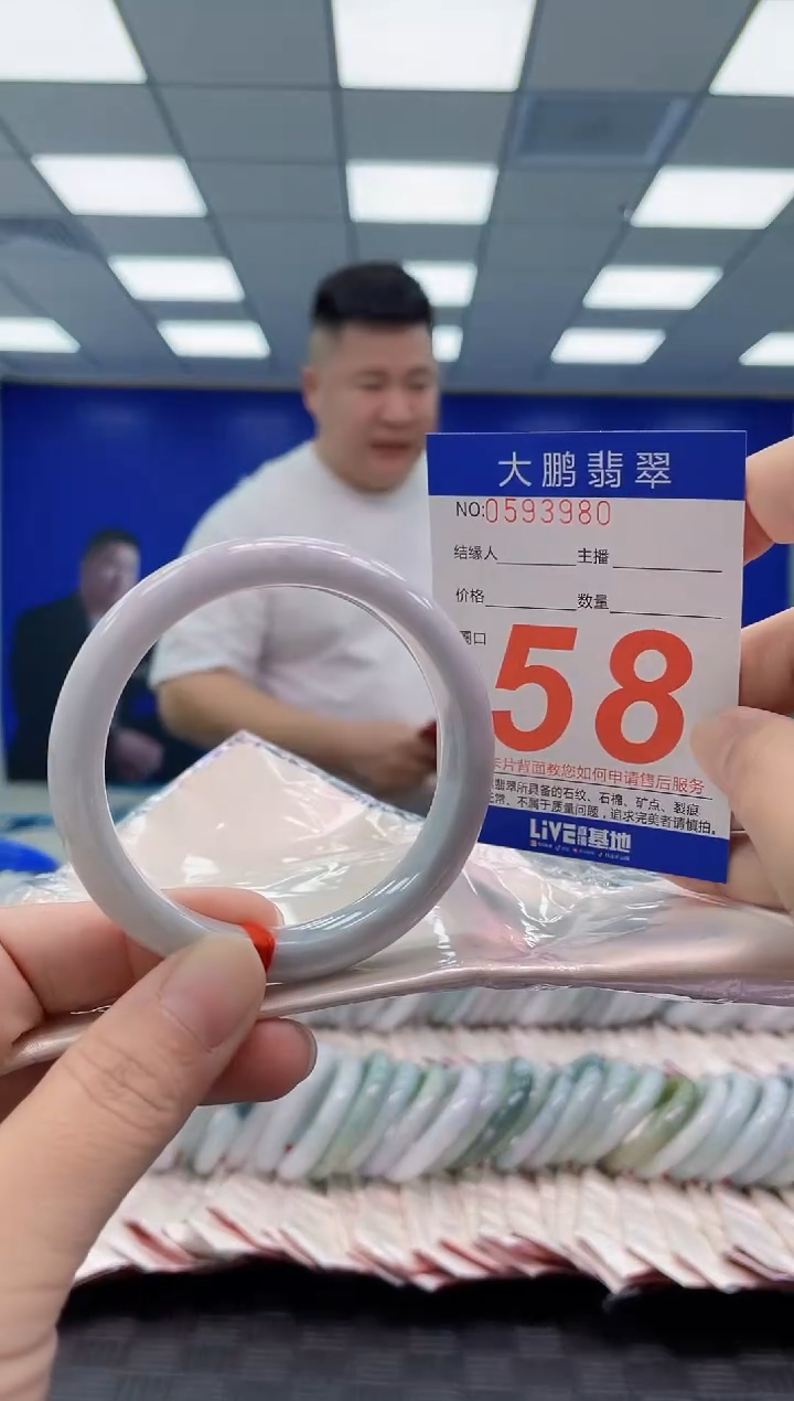 未镶嵌手镯翡翠AAAAAAAAAA
