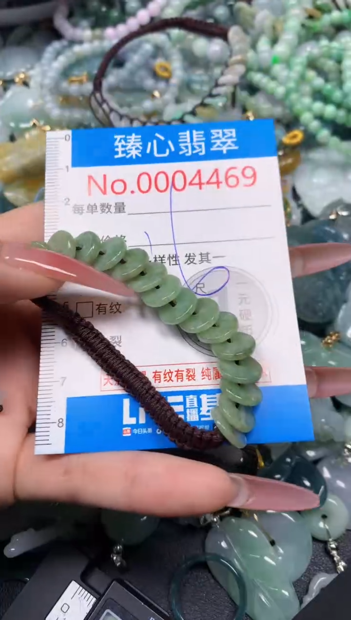 【闪购商品】翡翠颈饰未镶嵌含绳0004469