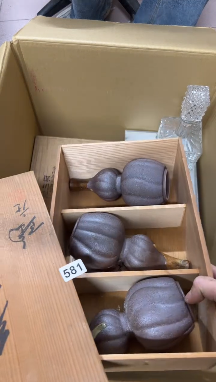 【闪购商品】茶盏581中古商品谨慎参拍