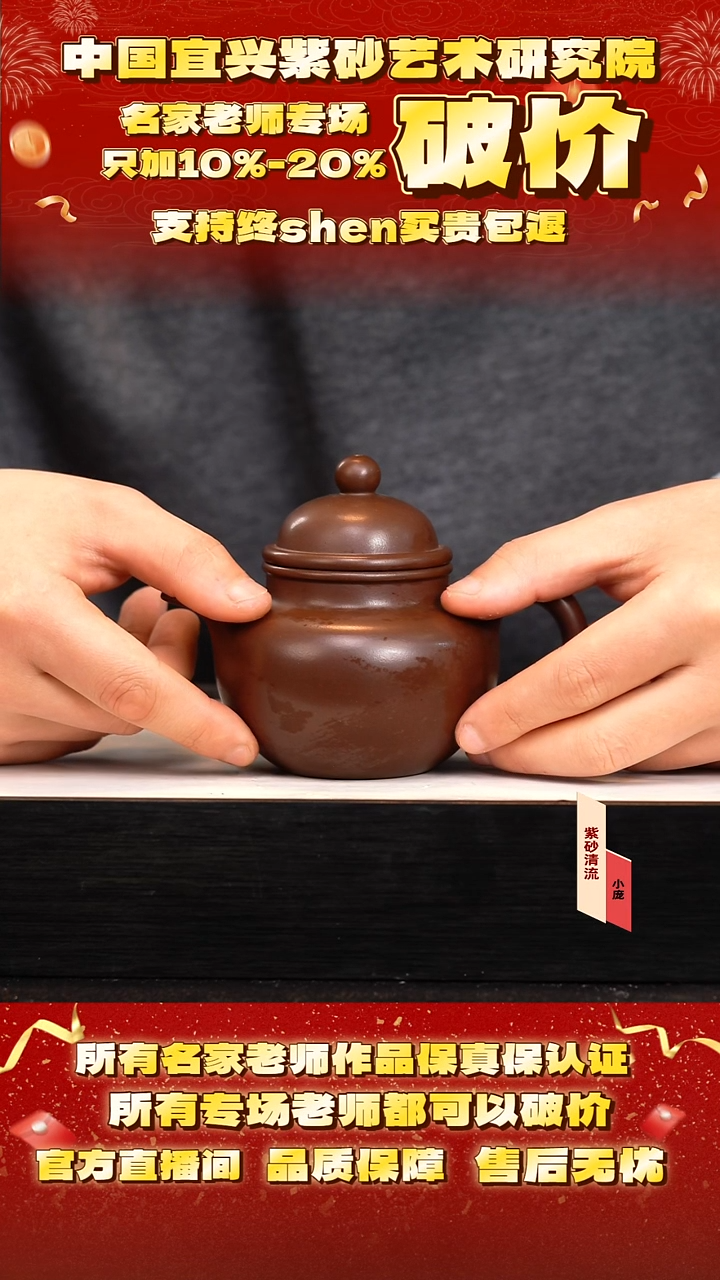 13号  260cc 底槽清