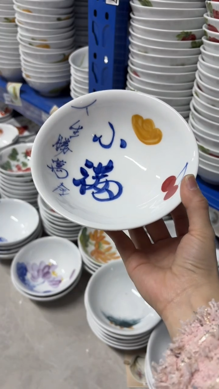 景德镇高温陶瓷食品级手绘釉中彩-壮壮碗