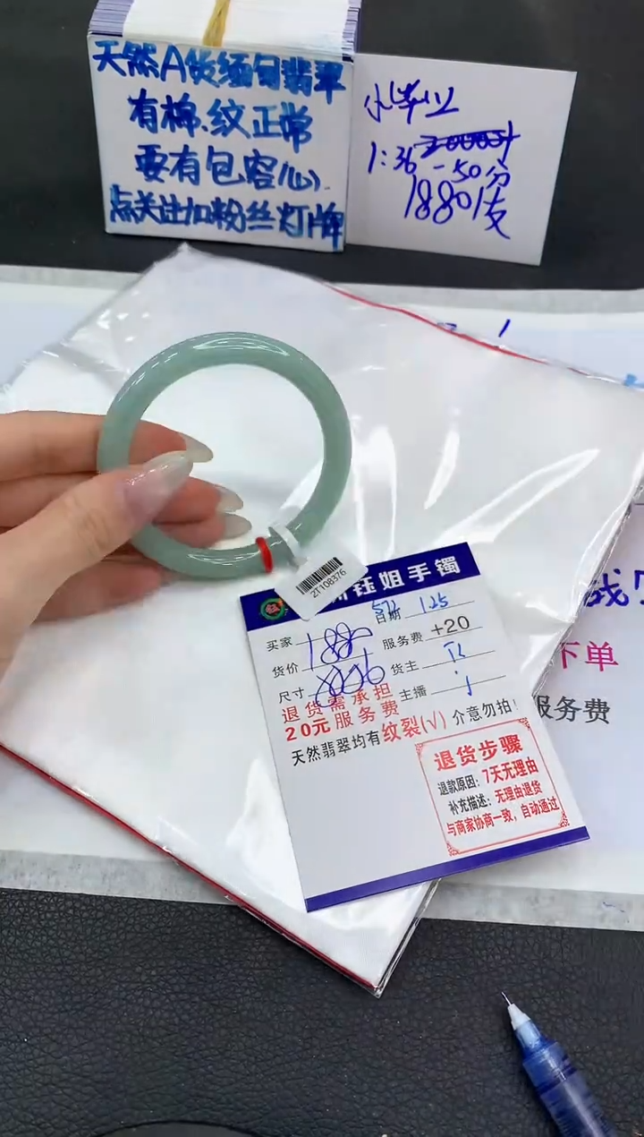 【闪购商品】翡翠手镯未镶嵌11111111