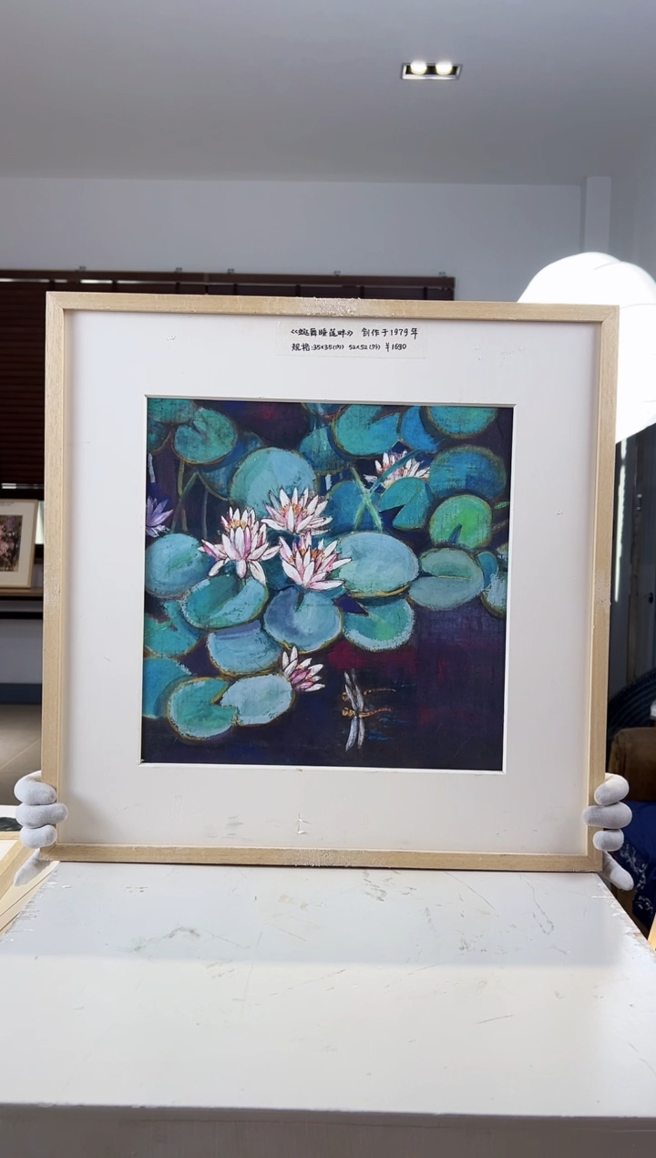 【闪购商品】版画限量亲签盖章版画S