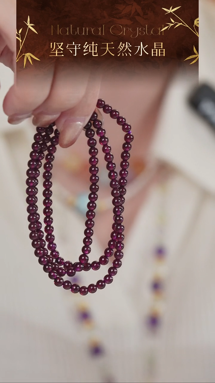 未镶嵌手串石榴石（紫牙乌）高品纯天然石榴石手串4mm