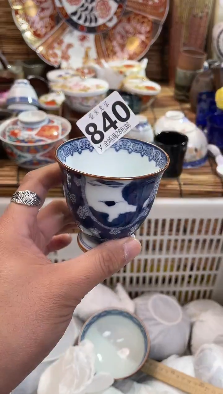 梅*瓣全场满28包邮，陶瓷茶具瓷器