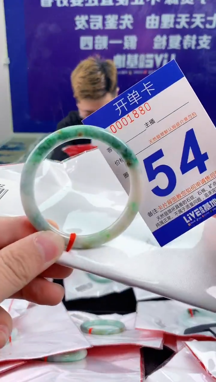 未镶嵌手镯翡翠愚*AAAAAAAAAAAA