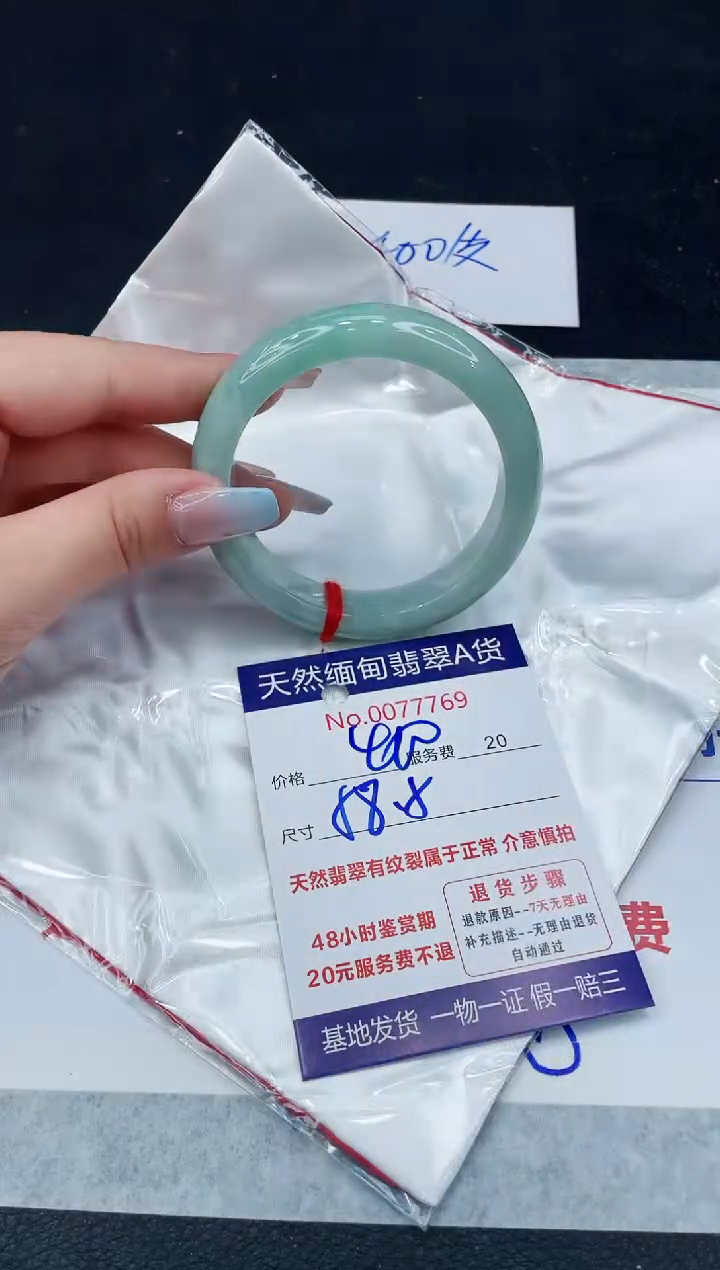 【闪购商品】翡翠手镯未镶嵌11111111111