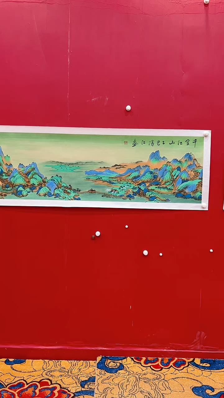 国画首都书画院精品字画