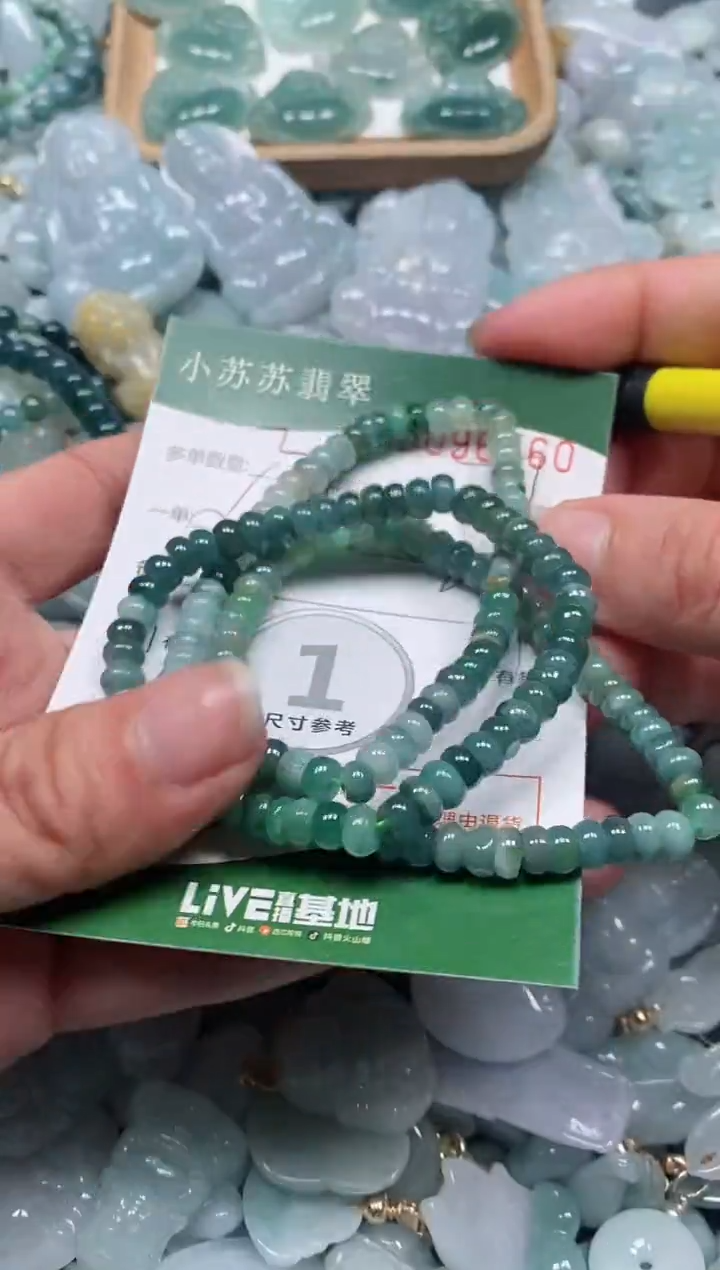 【闪购商品】翡翠颈饰未镶嵌闪购商品0096560