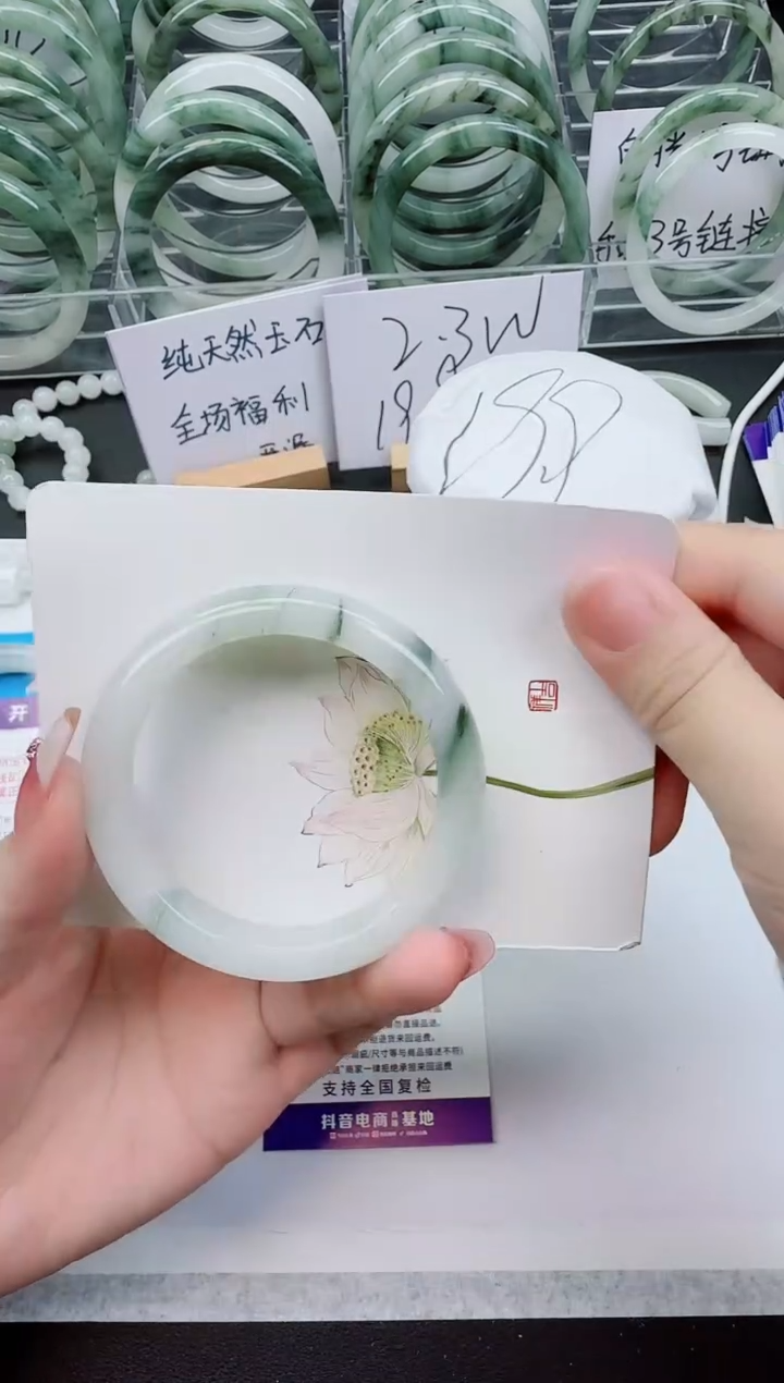 【闪购商品】石英质玉手镯未镶嵌D234号/54-55圈