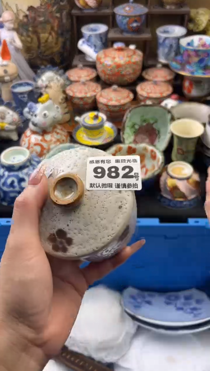 【闪购商品】瓷片982号六六工艺品瓷器