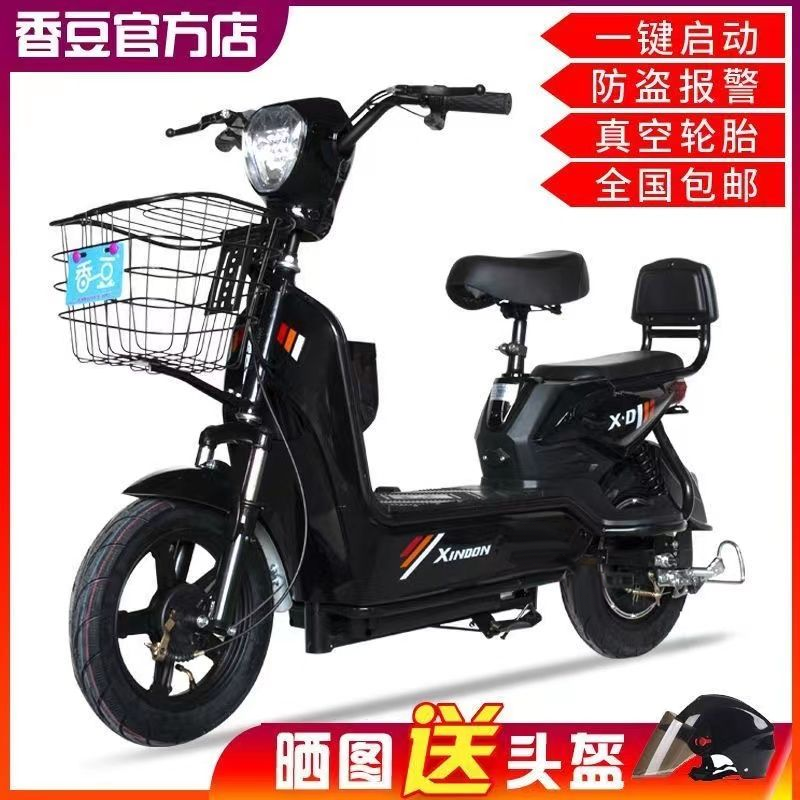 成人电瓶车电动车小型48可上男女两轮代步自行车锂电池电动自行车