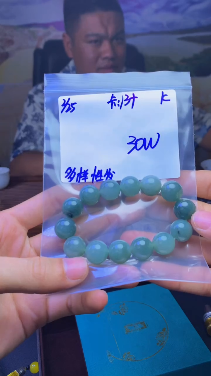 【闪购商品】定制翡翠未镶嵌天然缅A货翡翠，多样性发货