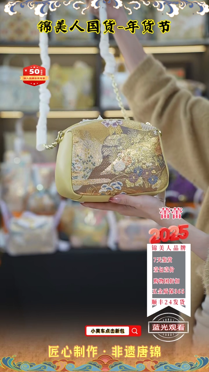 【闪购商品】织绣蕾蕾新年福利机制  小胖包 105