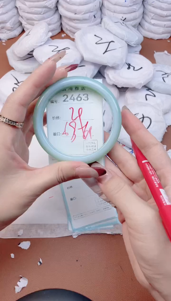 【闪购商品】玛瑙/玉髓手镯未镶嵌2463