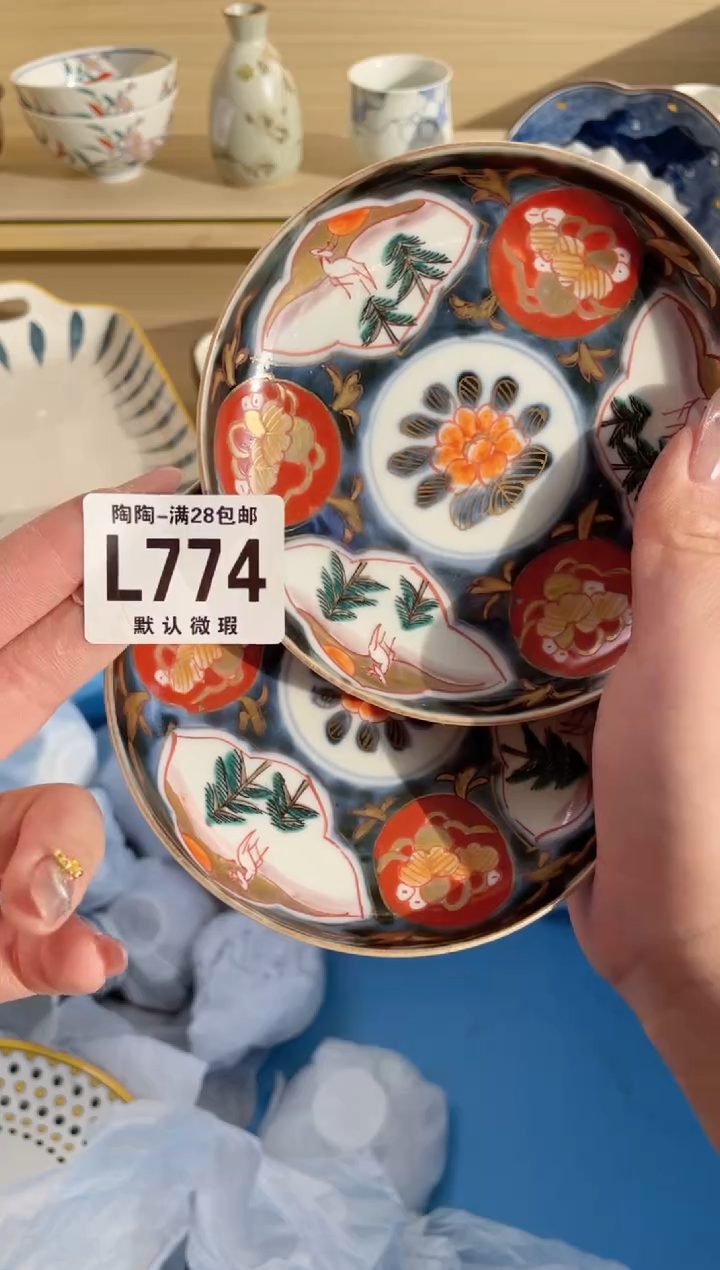 【闪购商品】杯 瓷器瓷器瓷器瓷器L774