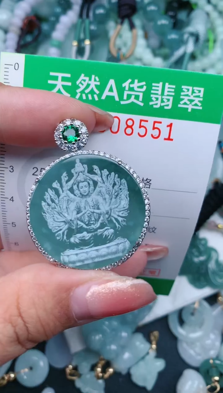 【闪购商品】翡翠颈饰未镶嵌.0008551