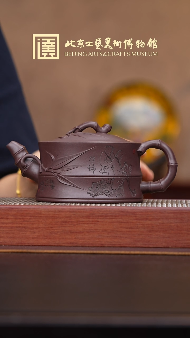 茶壶紫砂059 宜兴紫砂溯源顾顺娣专场