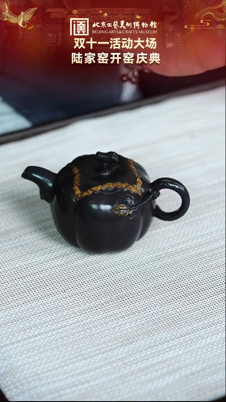 161宜兴紫砂 陆家窑专场云雾古天青