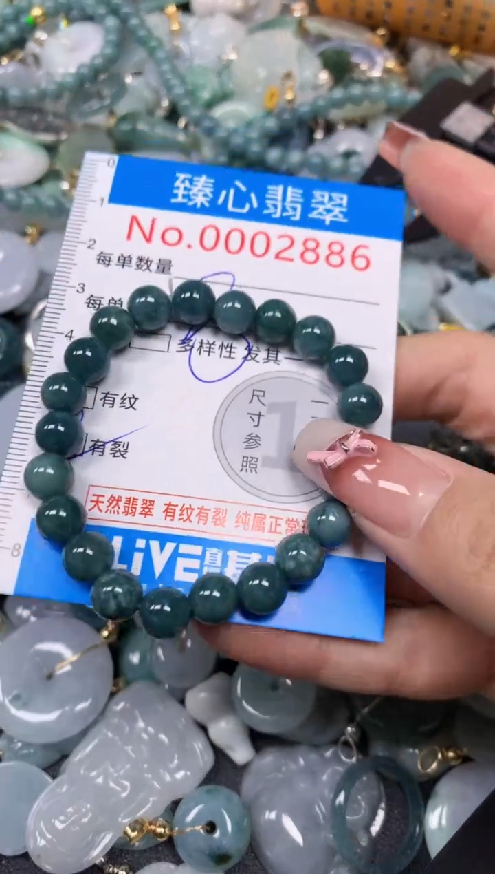 【闪购商品】翡翠颈饰未镶嵌含绳0002886