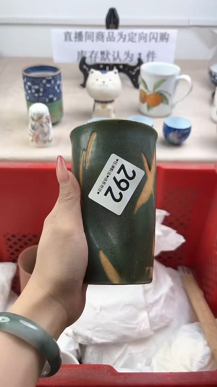 瓷片292，，，，，，，，
