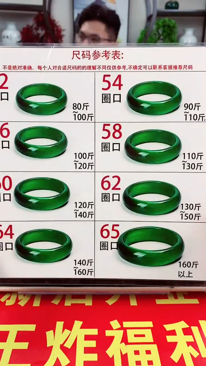 【闪购商品】玛瑙/玉髓吊坠(赠链)未镶嵌手镯圈口 勿拍