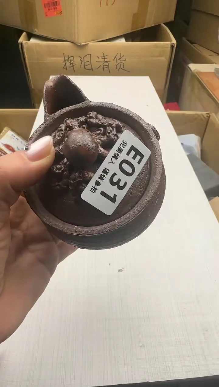 瓷片031回流瓷器 默认微瑕