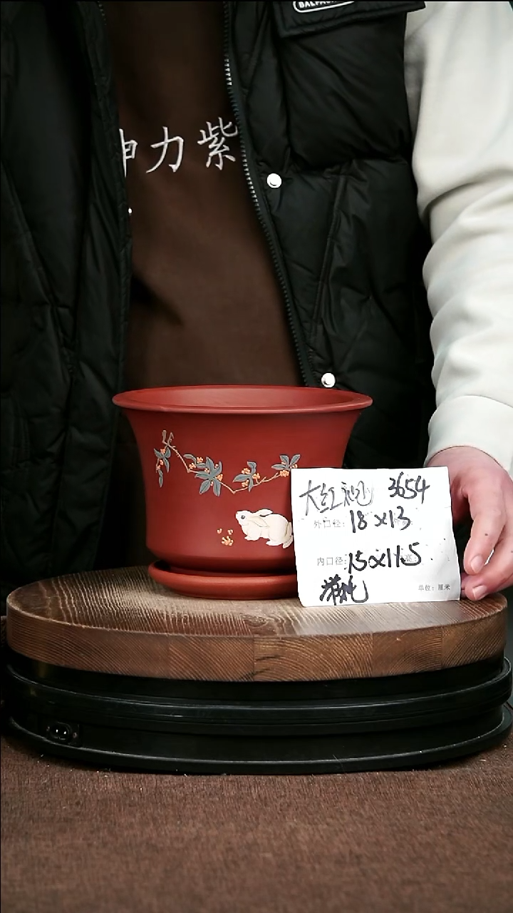 紫砂花盆花卉园艺3654+Z