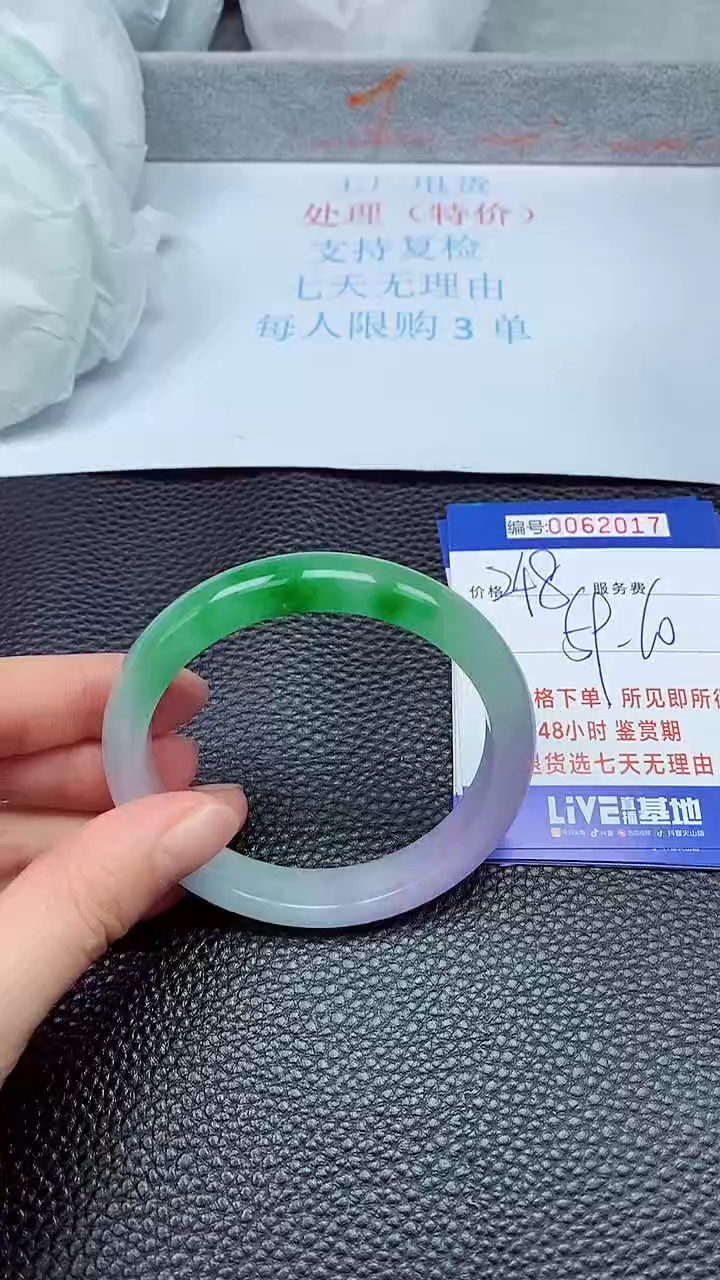 饰品拍下以实物为准62017