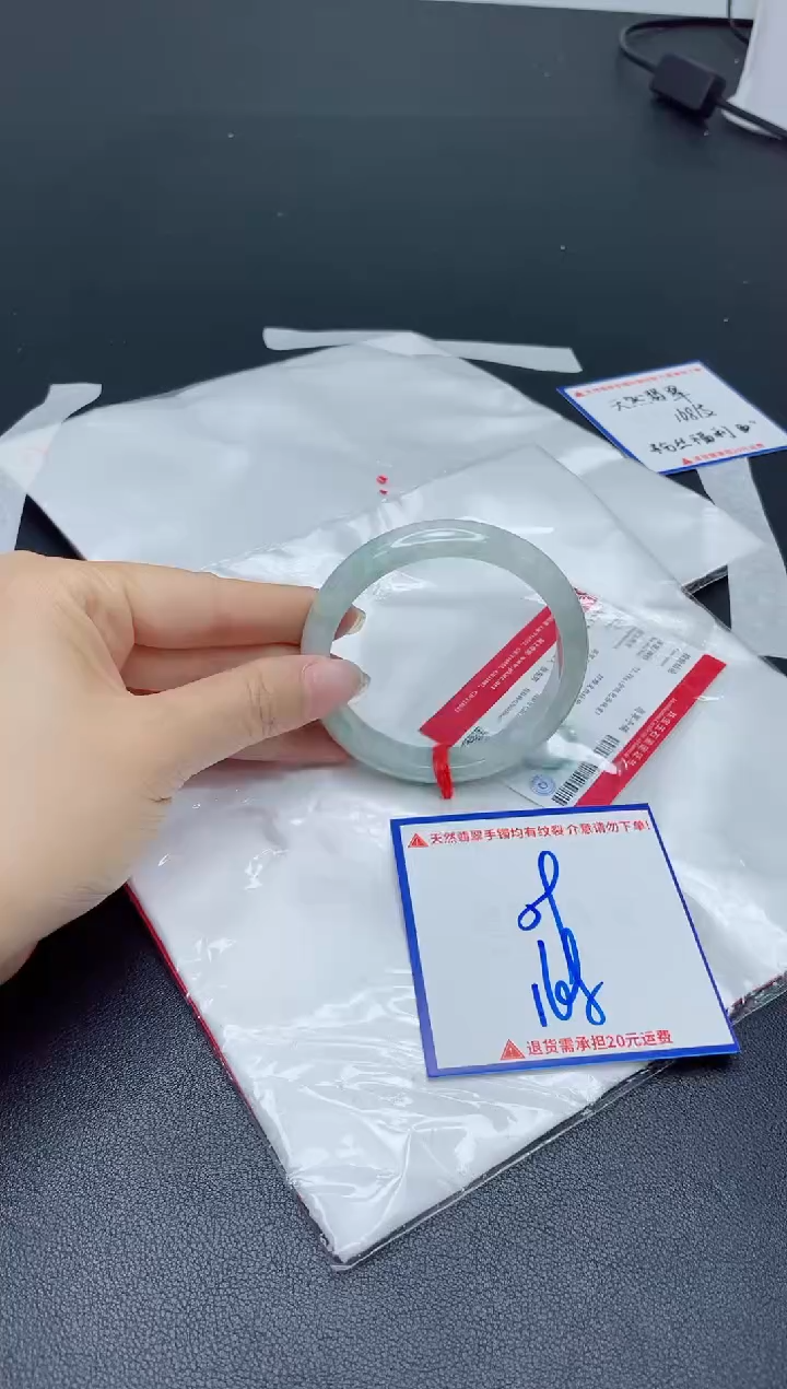【闪购商品】翡翠手镯未镶嵌我