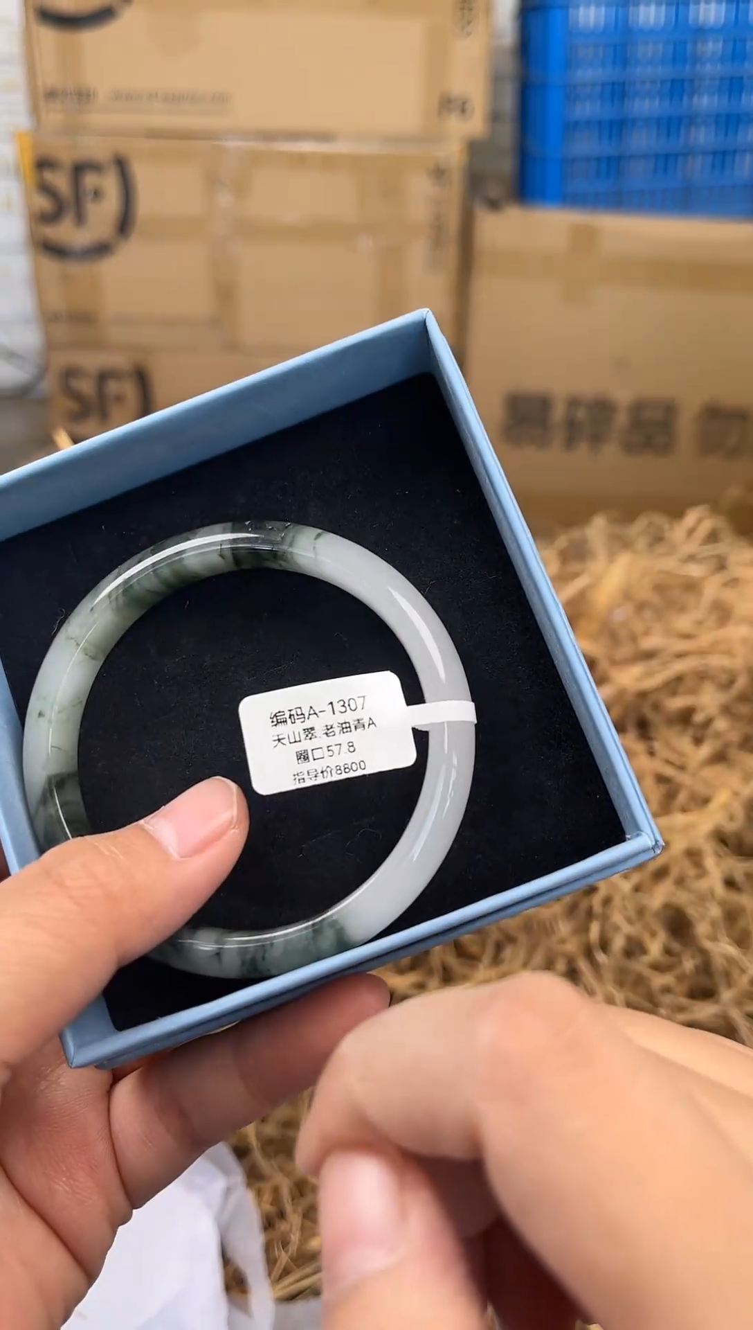 未镶嵌手镯石英质玉A-1307