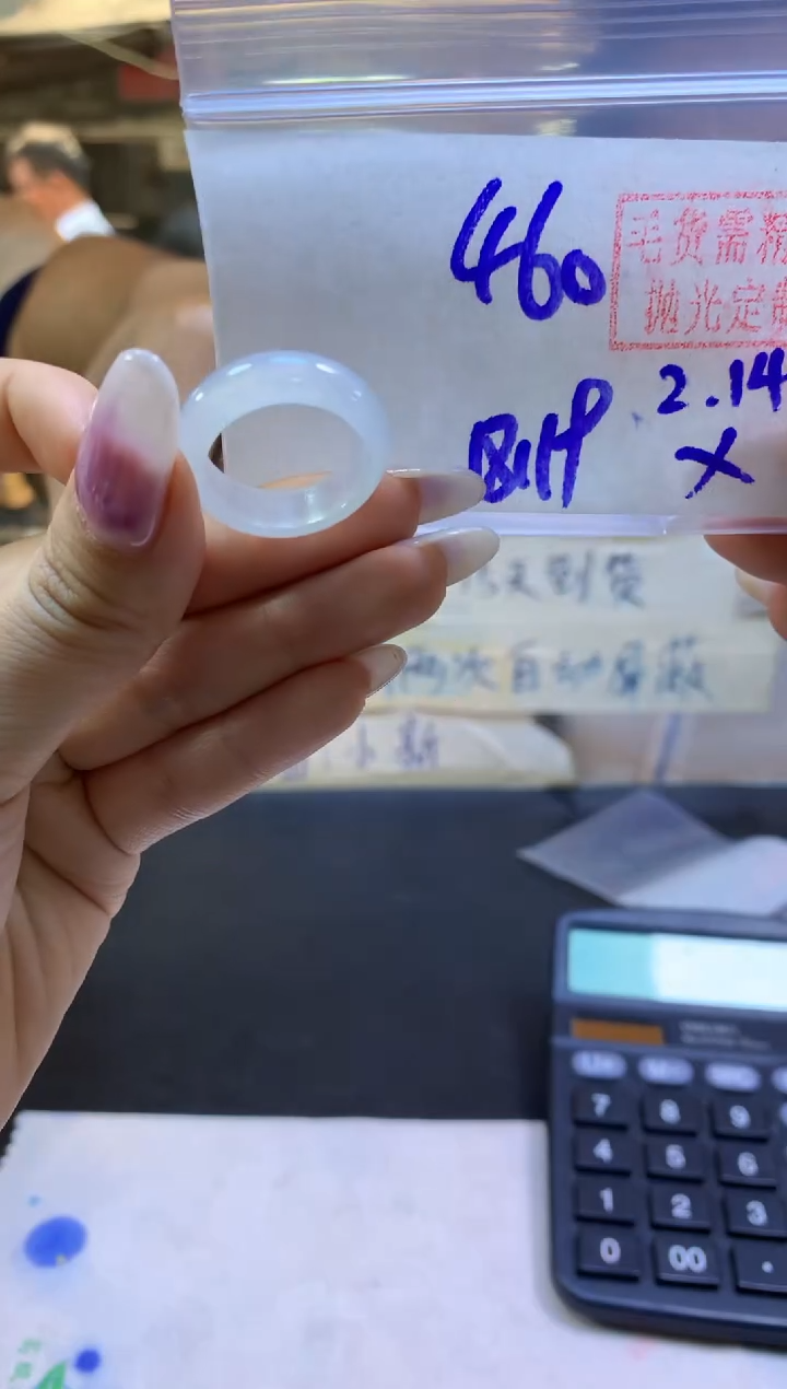 【闪购商品】定制翡翠未镶嵌戒圈#460元-毛货需精细抛光