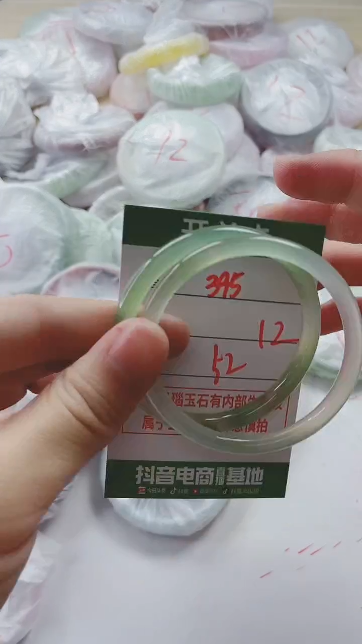 【闪购商品】玛瑙/玉髓手镯未镶嵌395