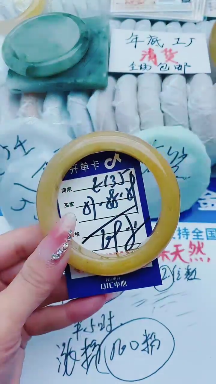 【闪购商品】石英质玉手镯未镶嵌E135+57-58
