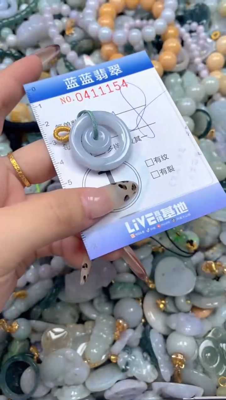 颈饰未镶嵌翡翠闪购0411154