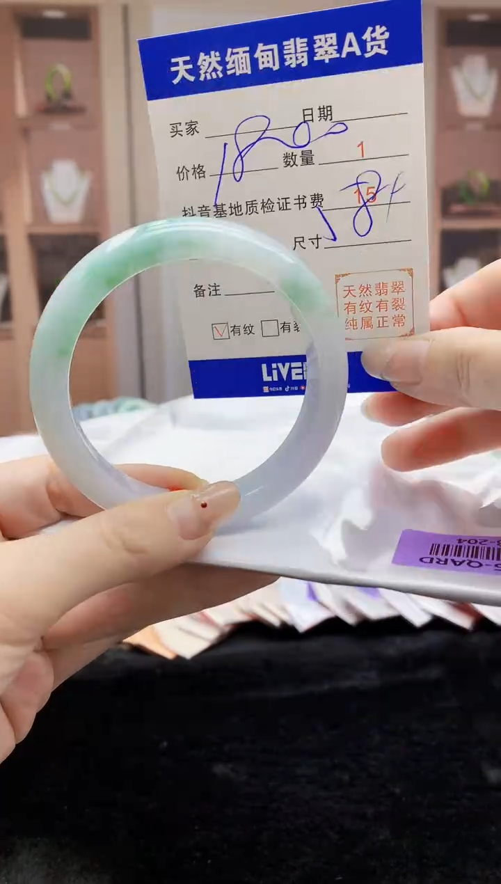 【闪购商品】翡翠手镯未镶嵌    H68-204