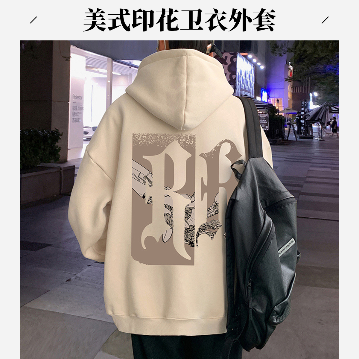 美式印花开衫连帽卫衣外套男女秋冬潮牌情侣装拉链上衣复古加绒