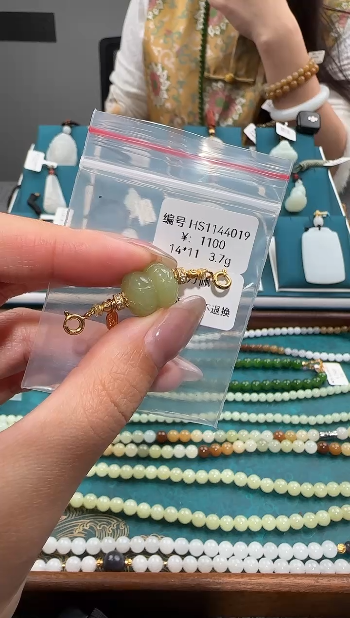 颈饰未镶嵌和田玉吊坠 HS