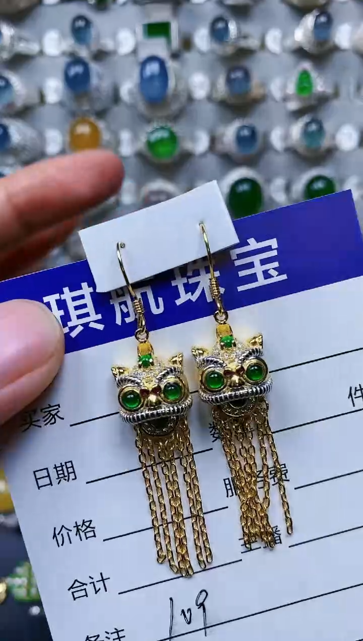 【闪购商品】翡翠耳饰银S925镶嵌0109